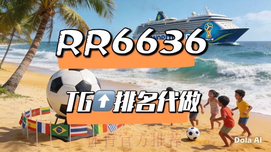 2026世界杯直播入口实时