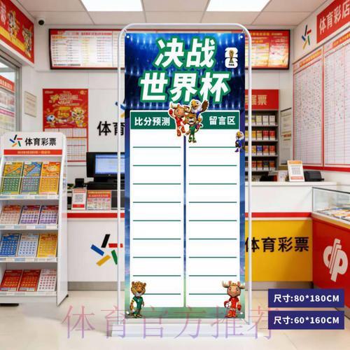 世界杯竞猜预测权威平台 世界杯竞猜预测权威平台