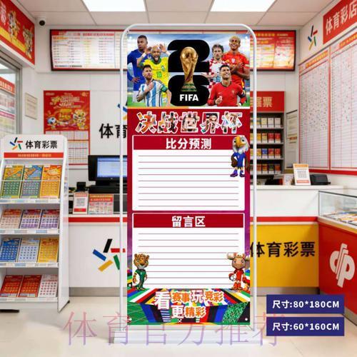 世界杯竞猜预测权威平台 世界杯竞猜预测权威平台