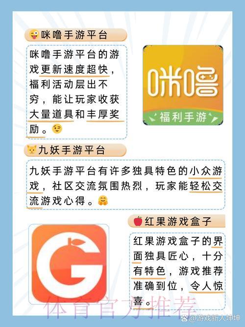 官方世界杯竞猜注册平台精选推荐 官方世界杯竞猜注册平台精选推荐