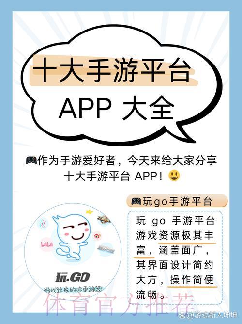 官方世界杯竞猜注册平台精选推荐 官方世界杯竞猜注册平台精选推荐