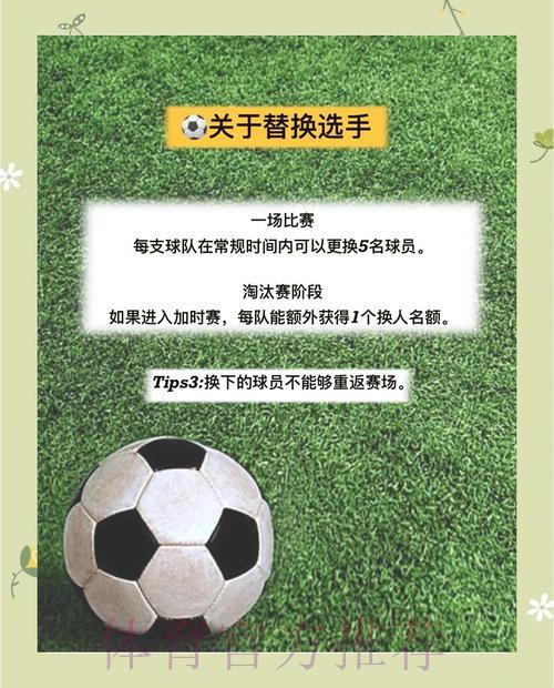 世界杯外围投注常见错误方式深度解析 世界杯外围投注常见错误方式深度解析