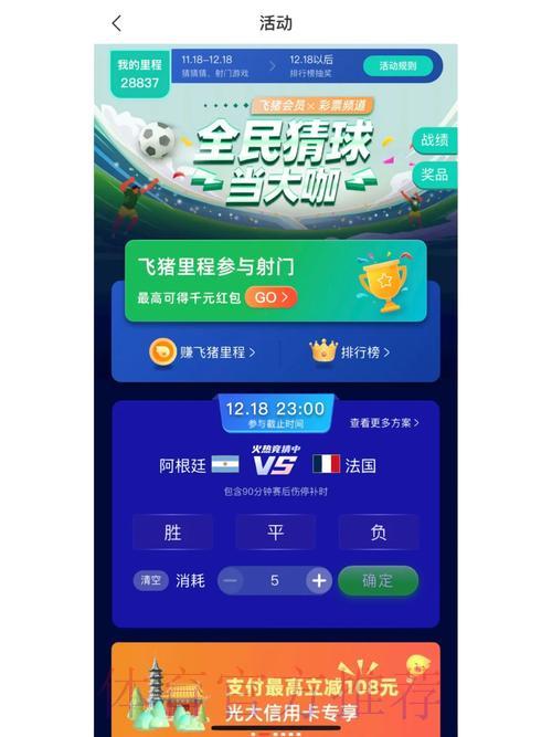 世界杯竞猜平台的客户服务质量究竟怎么样? 世界杯竞猜平台的客户服务质量究竟怎么样?