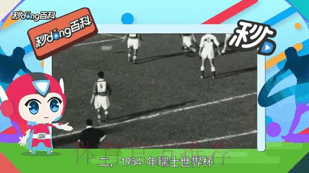 世界杯赛事比分实时动态追踪平台 世界杯赛事比分实时动态追踪平台