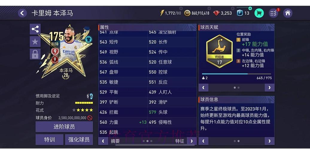 世界杯竞猜平台账户注册完整指南 世界杯竞猜平台账户注册完整指南