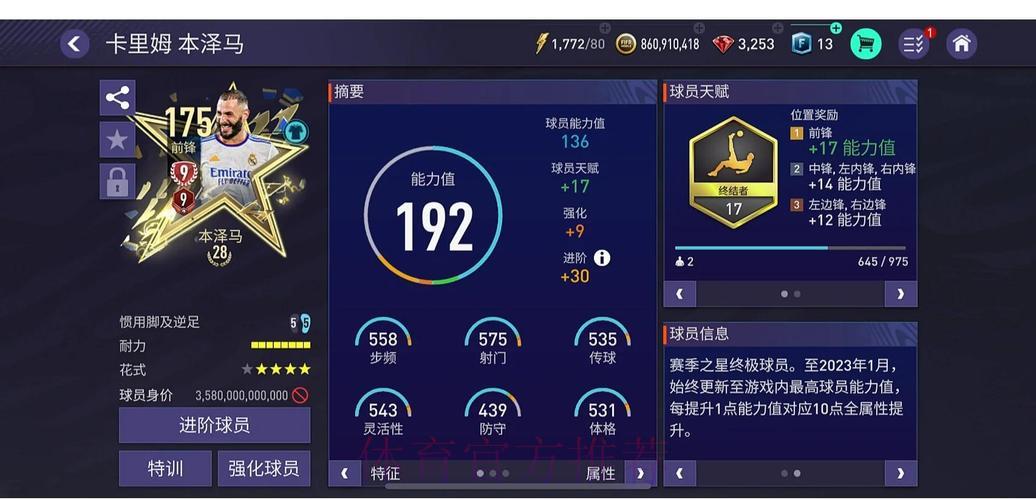 世界杯竞猜平台账户注册完整指南 世界杯竞猜平台账户注册完整指南