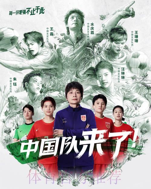 世界杯高清视频免费在线观看CCTV5直播 世界杯高清视频免费在线观看CCTV5直播