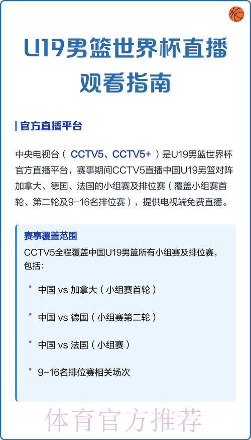 如何借助视频直播尽情观看精彩世界杯比赛 如何借助视频直播尽情观看精彩世界杯比赛