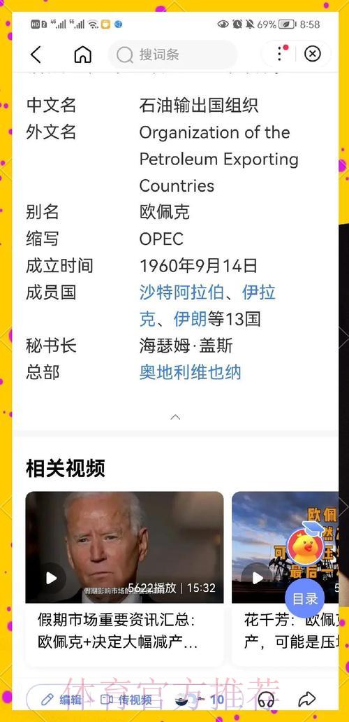 2026世界杯竞猜指南:强队与弱队实力全面对比分析 2026世界杯竞猜指南:强队与弱队实力全面对比分析