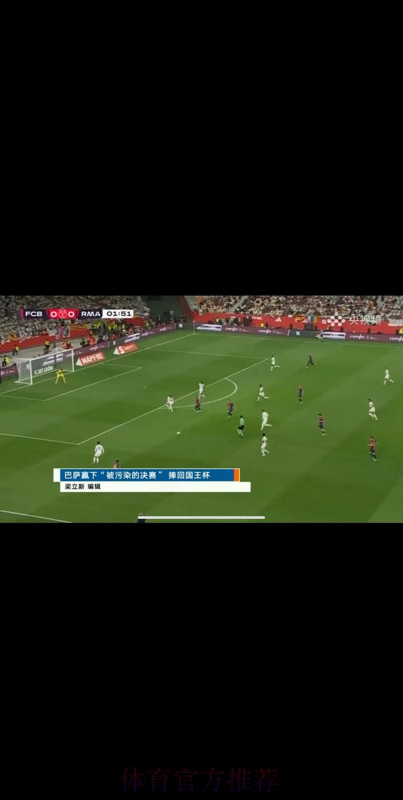 畅享足球狂欢:央视五套全程直播世界杯盛况 畅享足球狂欢:央视五套全程直播世界杯盛况